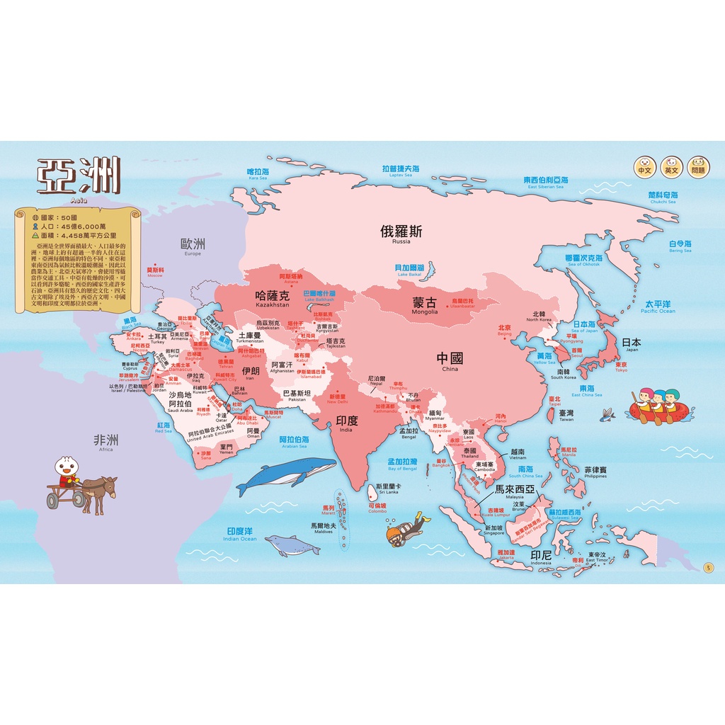 2025 New Board FOOD Superman World Map Encyclopedia (200 Countries ...
