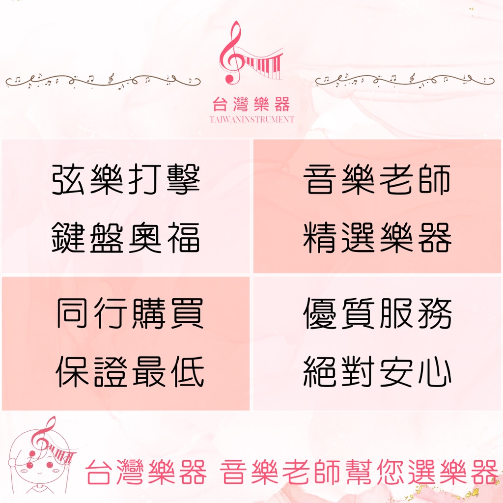 [Taiwan Musical Instruments] Made In Taiwan 10 Inch 8 Sheepskin ...