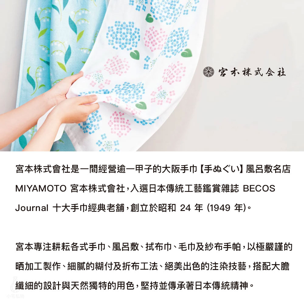 Japan Miyamoto kenema+Pure Cotton Japanese Drying Tube Dyeing Large ...