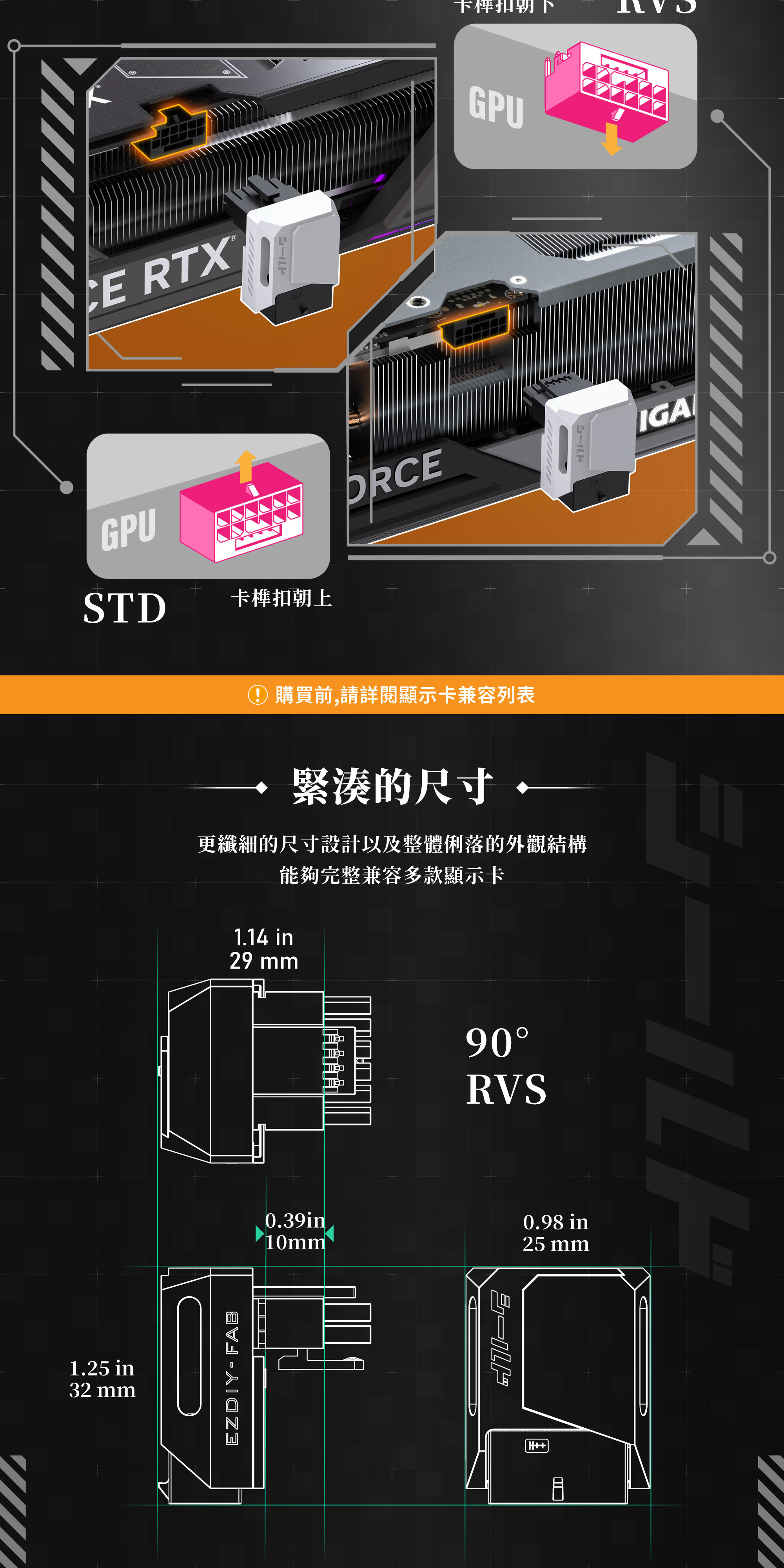 EZDIY-FAB Shield Series Forward STD 90 Degree 12V-2x6 GPU Adapter Black ...