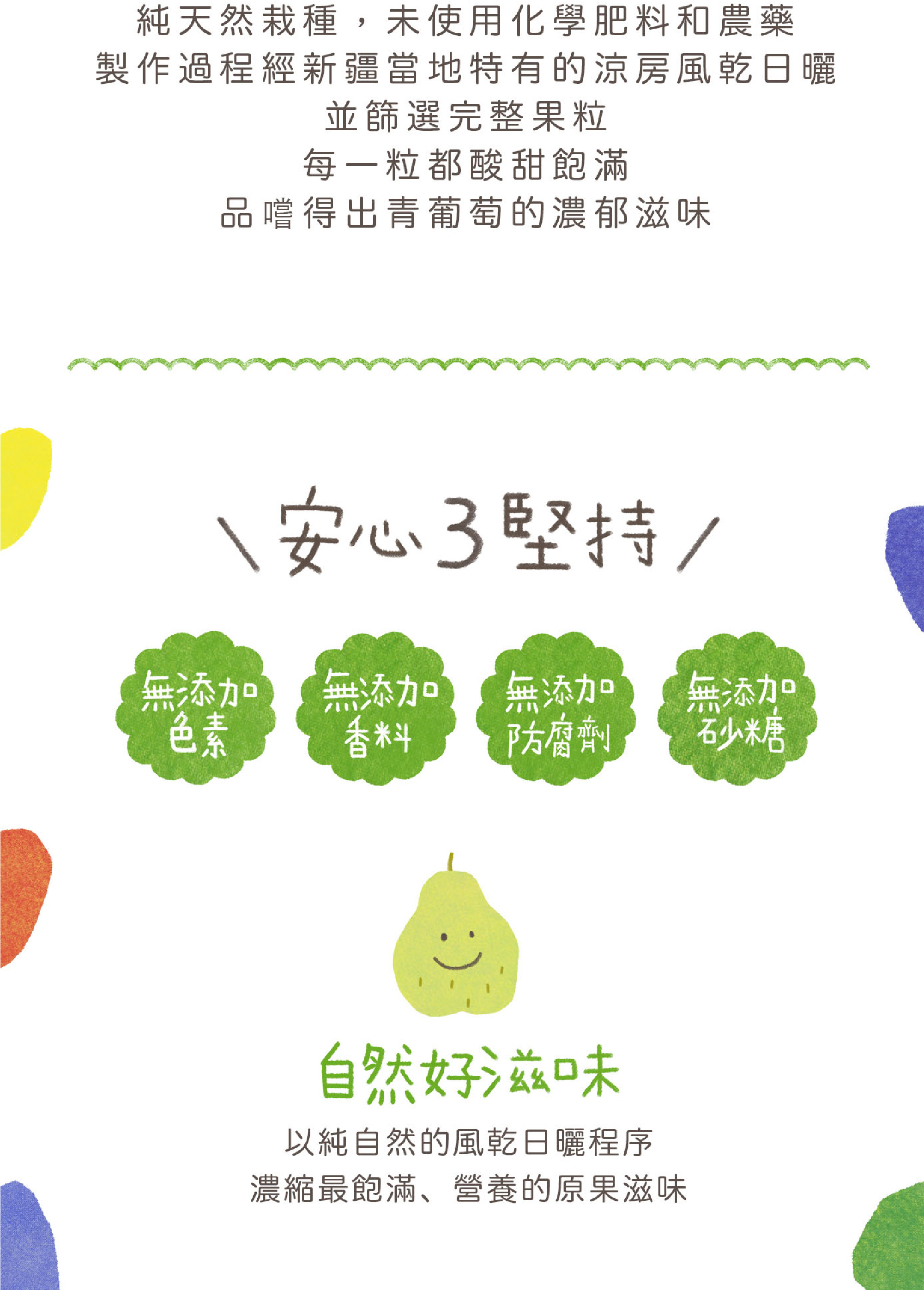 Premium Tulu Fanqingdizi No Added Sugar Oil Raisins Can Make Grape