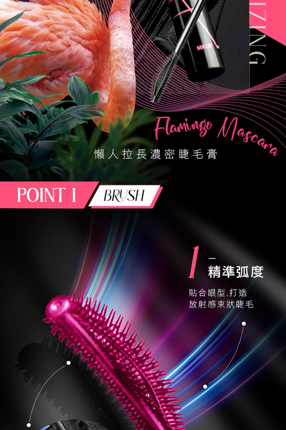 MKUP MKUP Lazy Elongated Thick Mascara+Hard-to-do Mascara Remover ...