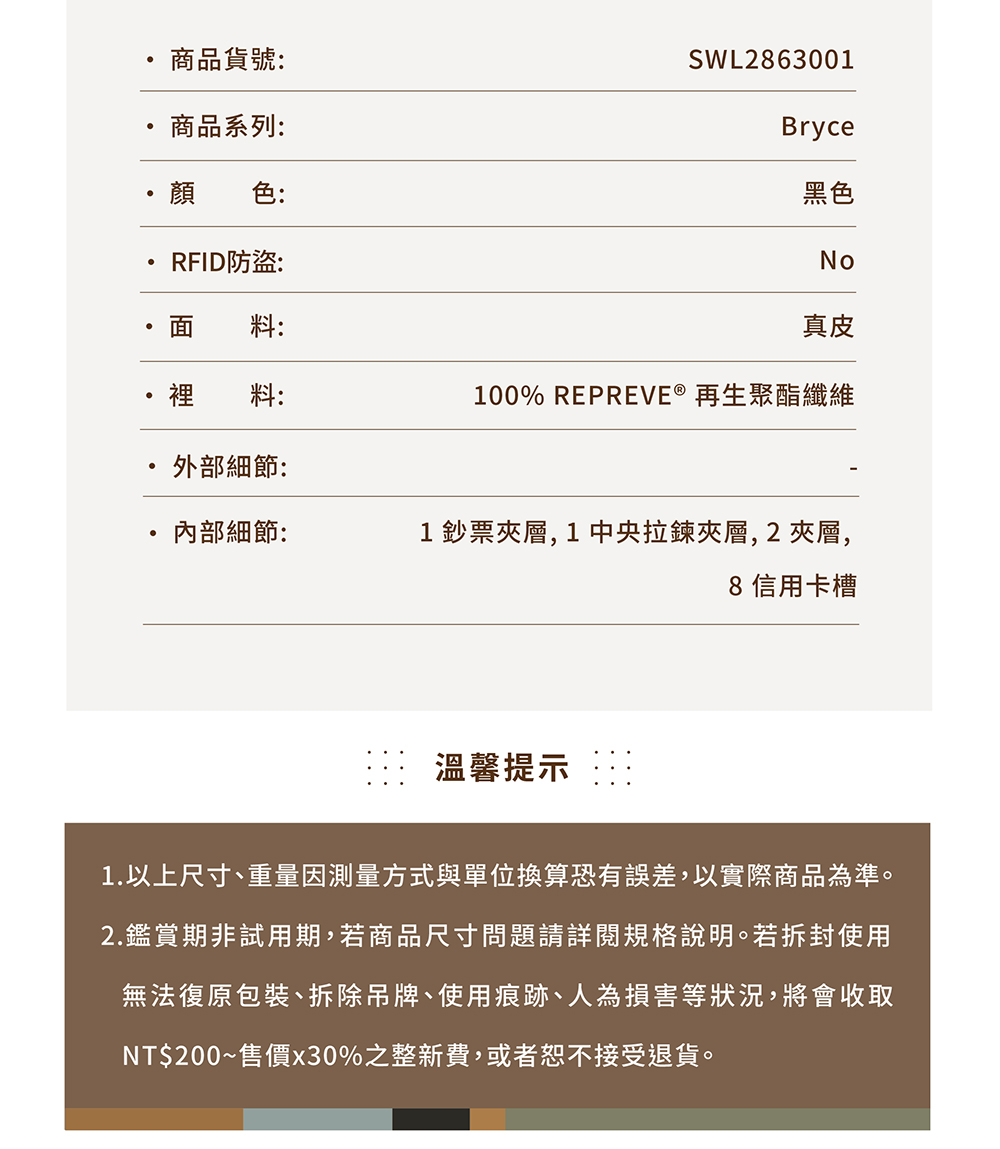 [FOSSIL Official Flagship Store] Bryce Genuine Leather Shape Buckle ...