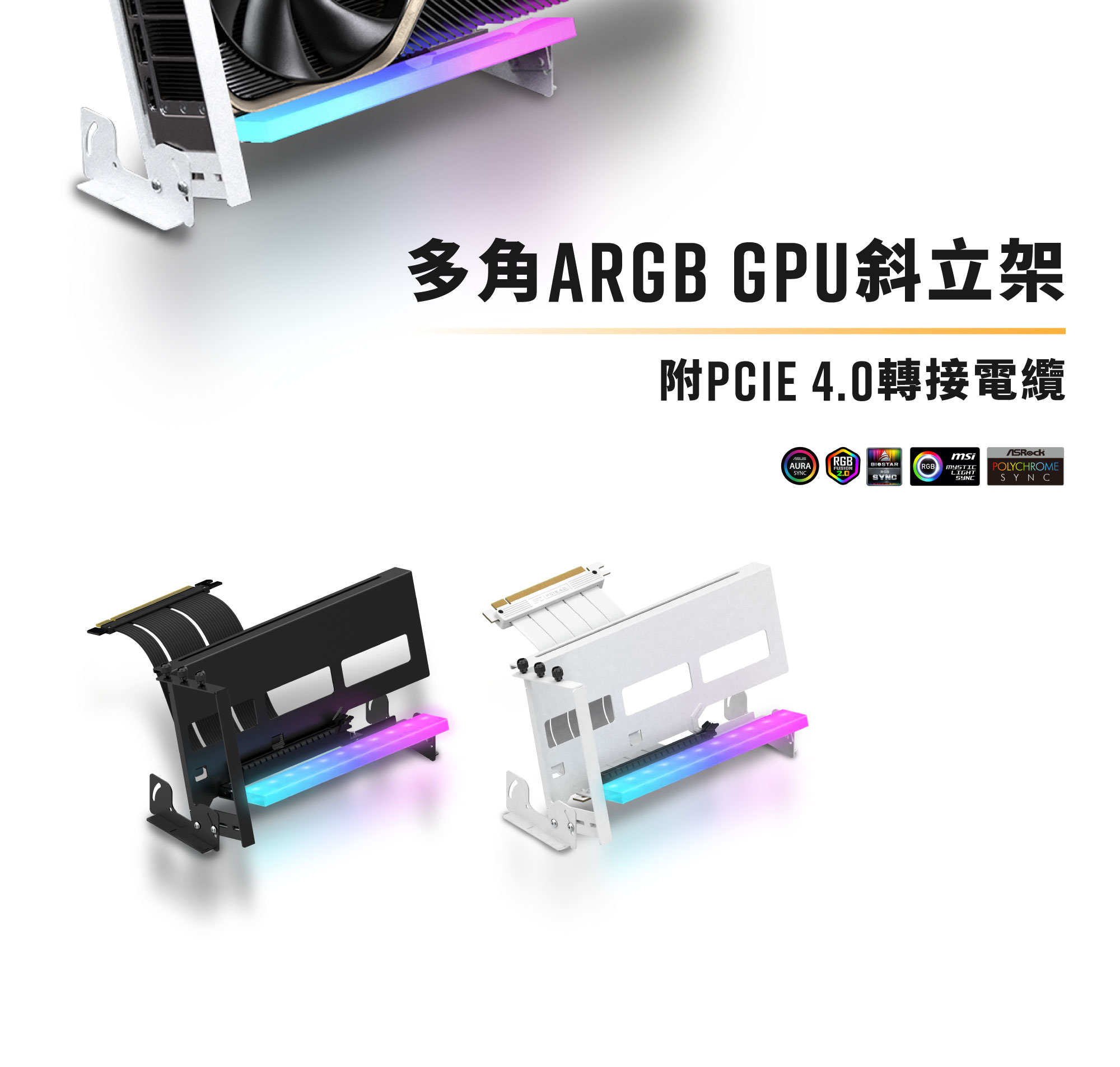 EZDIY-FAB ARGB 4.0 Gpu Graphics Card Upright Bracket Multi-Angle ...