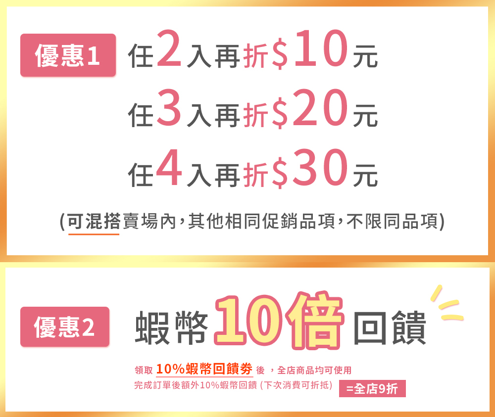 [10 Times Shrimp Coins] Bios V AntiAging Firming Cream Revitalizing