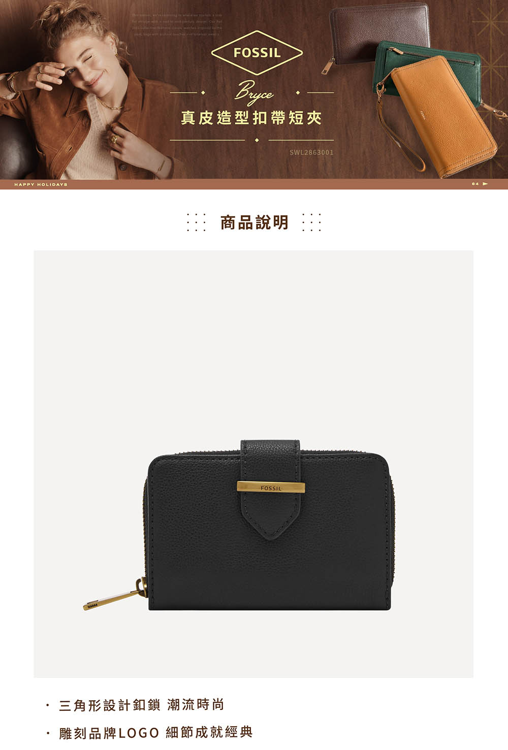 [FOSSIL Official Flagship Store] Bryce Genuine Leather Shape Buckle ...