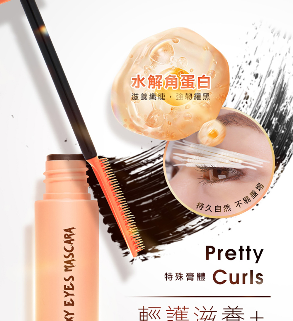 MKUP Long Seductive Fox Mascara (Expiration Date:20261231)|MKUP ...