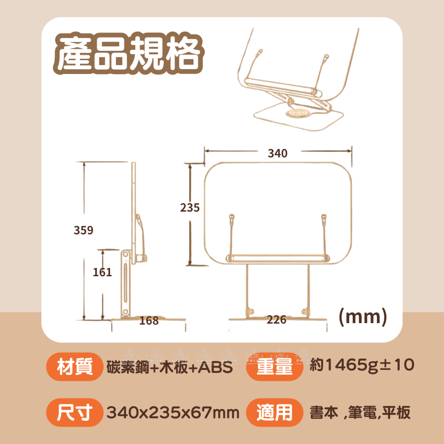 [Eric's Home] Reading Bookshelf Tablet Stand Wooden Laptop Solid Wood ...