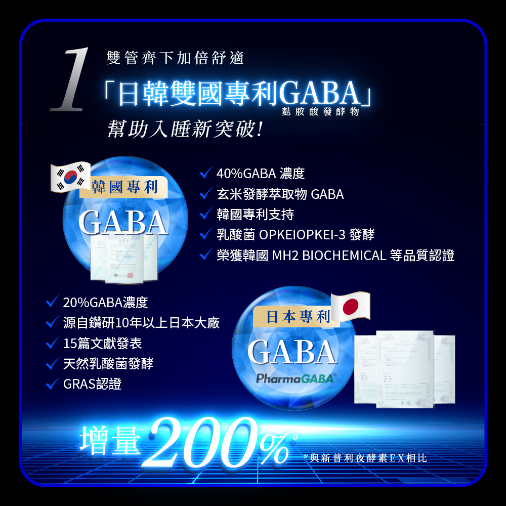 [Simply Simply] Super Night Enzyme DX 30 Tablets/Box * 8 Box Set Plus