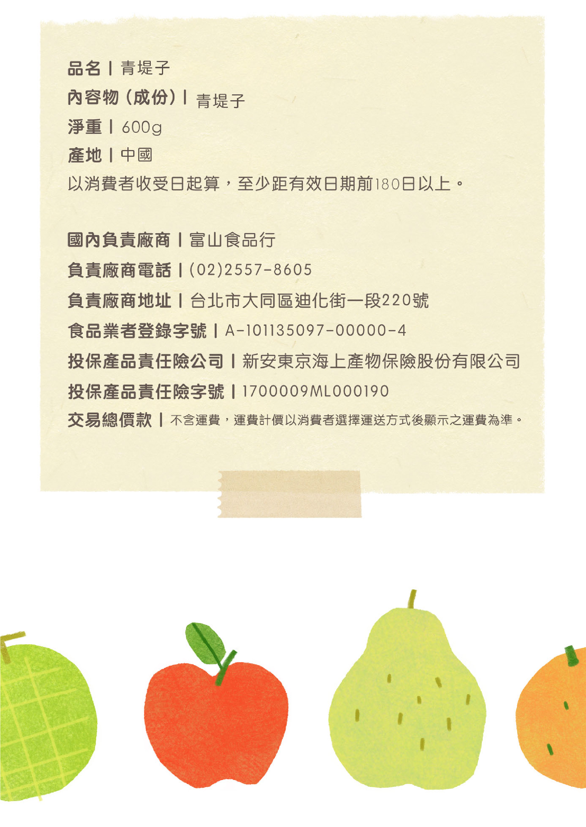 Premium Tulu Fanqingdizi No Added Sugar Oil Raisins Can Make Grape