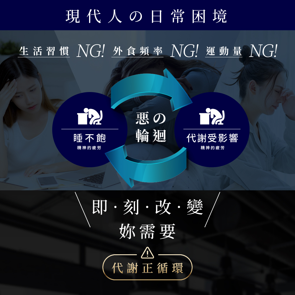 [Simply Simply] Super Night Enzyme DX 30 Tablets/Box * 8 Box Set Plus