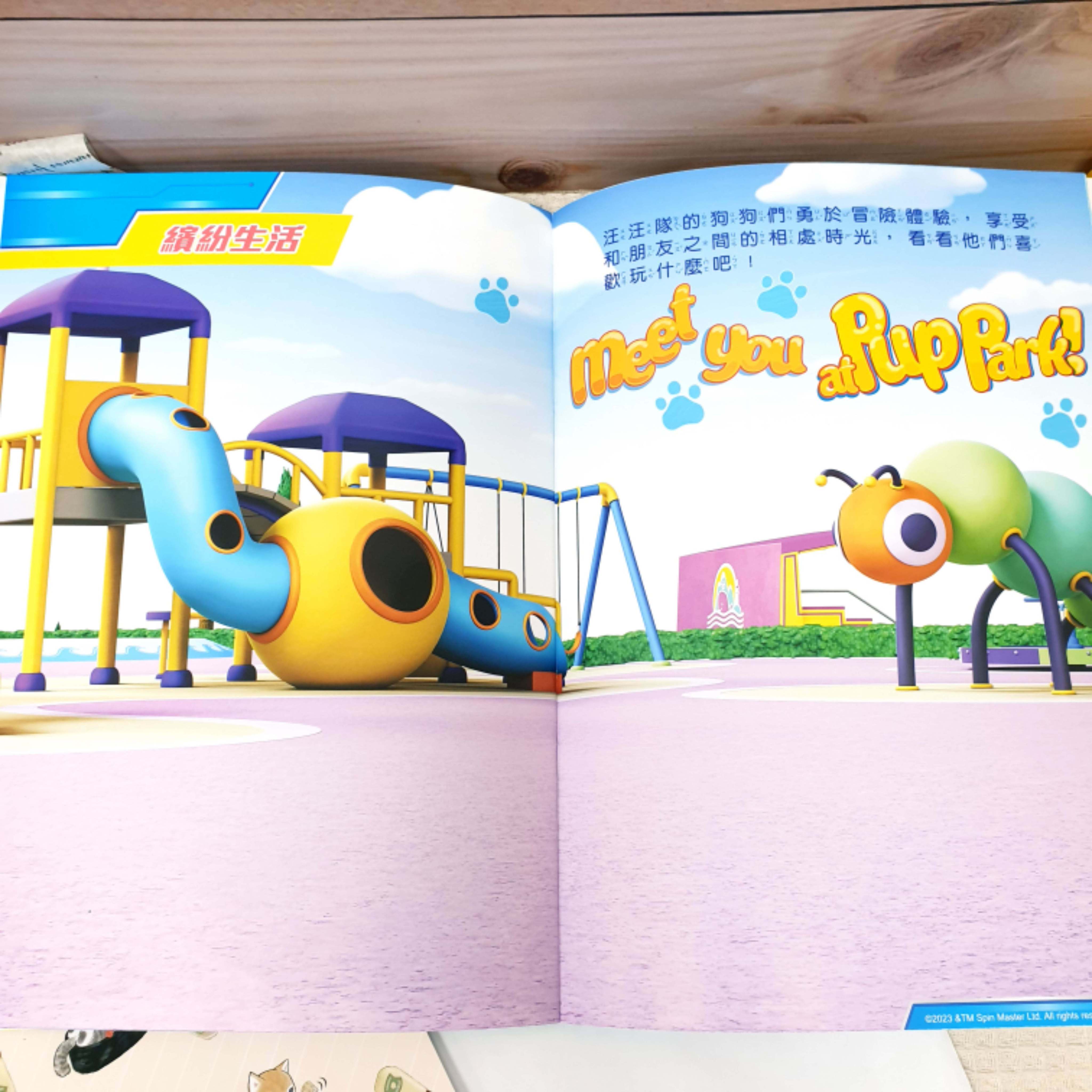 Paw Makes Great Contributions Brave Stickers Sticker Book Game Archie ...