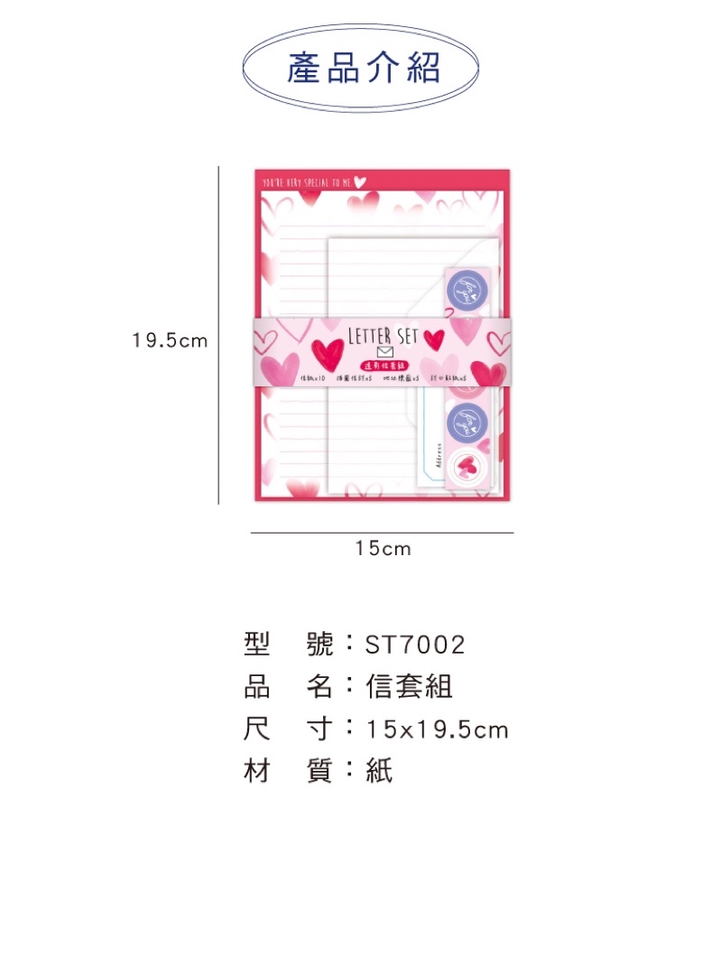 Letter Set Paper Envelope Sticker Handwritten House Love Cute | Shopee ...