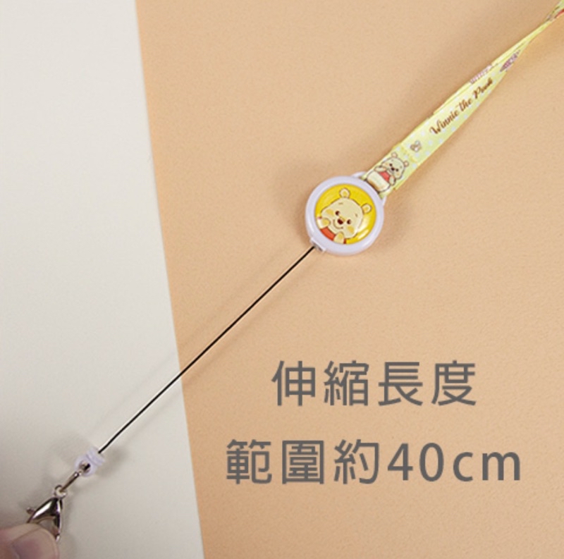 Disney Retractable Buckle Identification Belt Pooh Stitch Work Permit ...