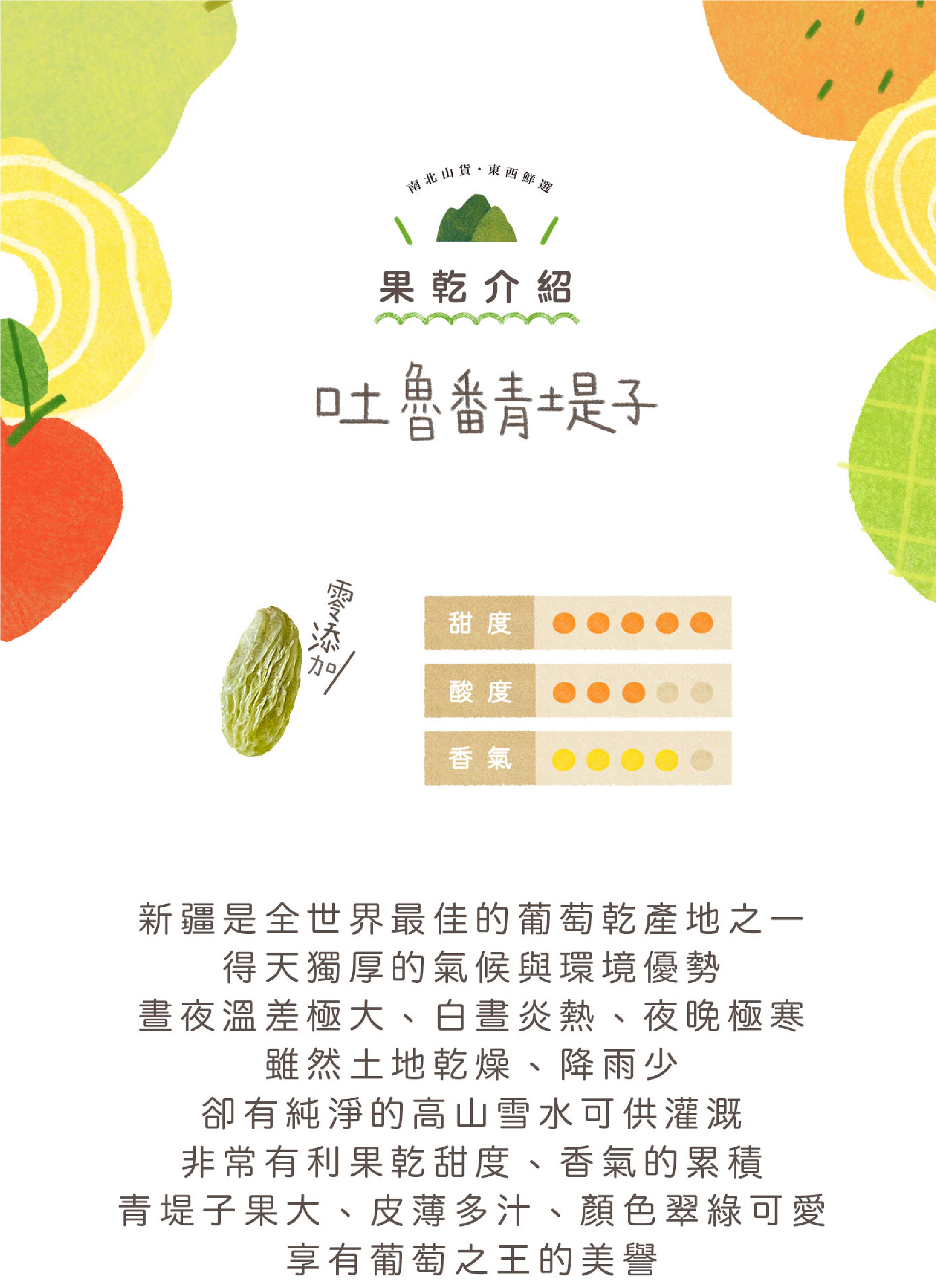 Premium Tulu Fanqingdizi No Added Sugar Oil Raisins Can Make Grape