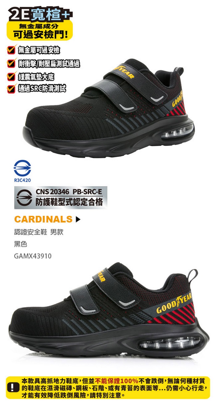 [GOODYEAR] Men Women Certified Plastic Steel Toe Safety Shoes Work ...