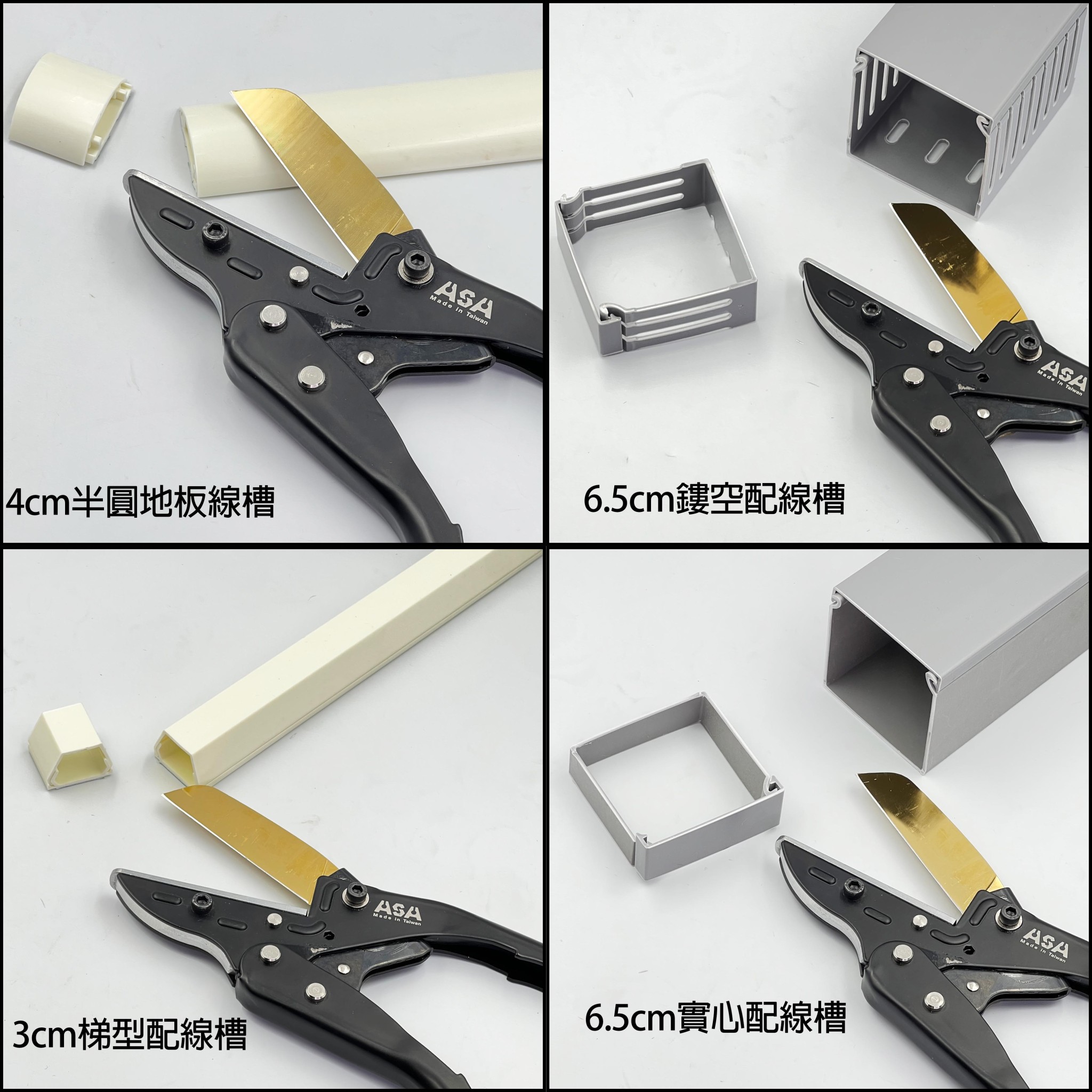 ASA GBK-84 Pulley Lever Labor-Saving Wire Groove Scissors, Pressing ...