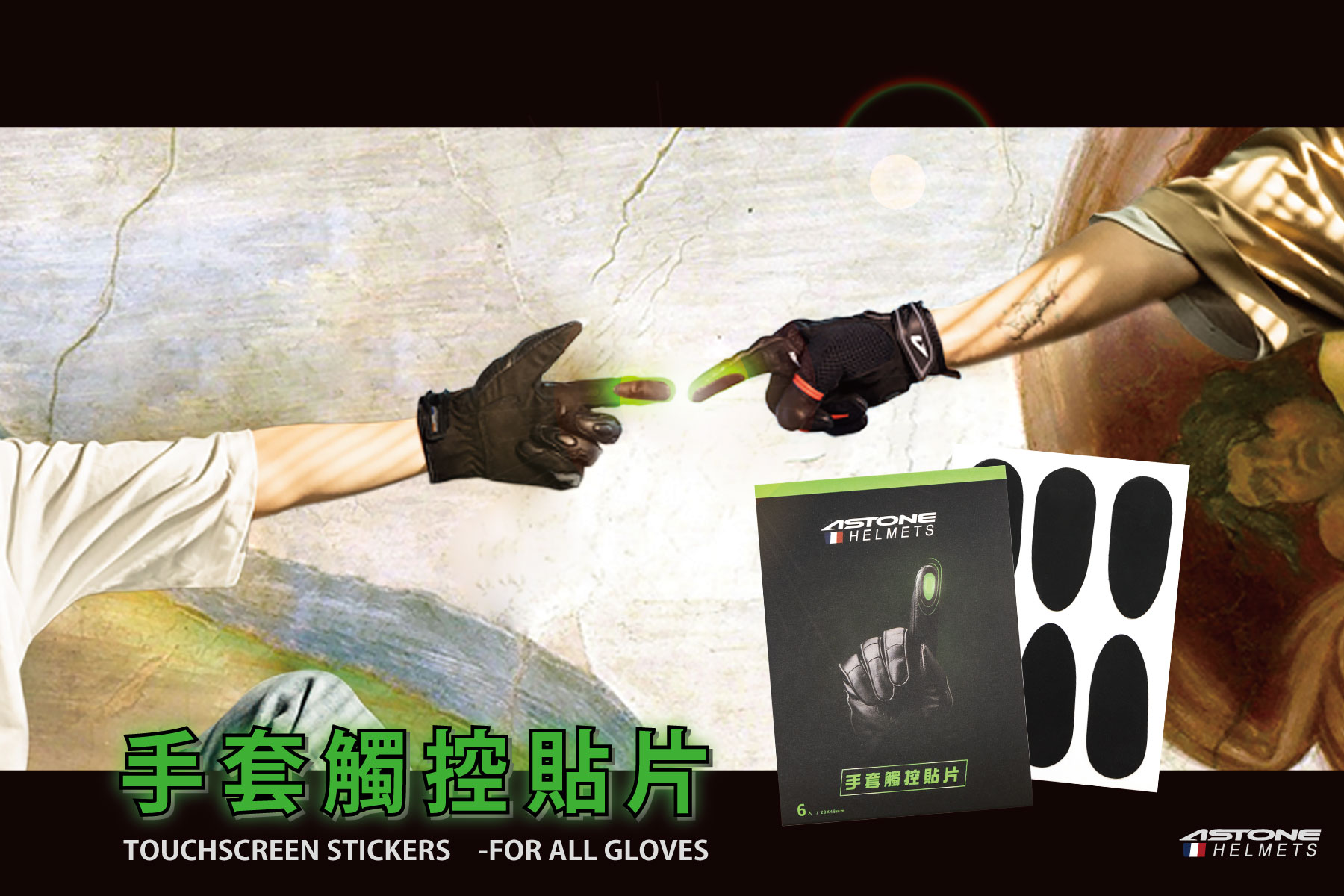 G Gloves Touch Patch You Can Slip Mobile Phone Six Pieces Super Cost ...