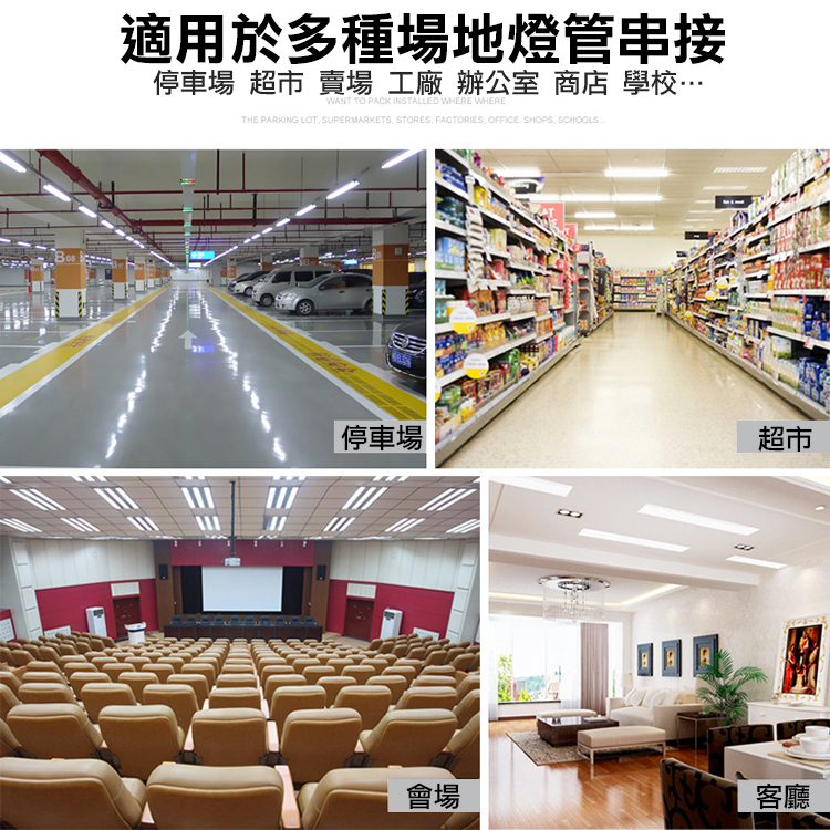 Invincible Rabbit @ Two-Hole Lamp Wireless String Joint T5 T8 LED ...