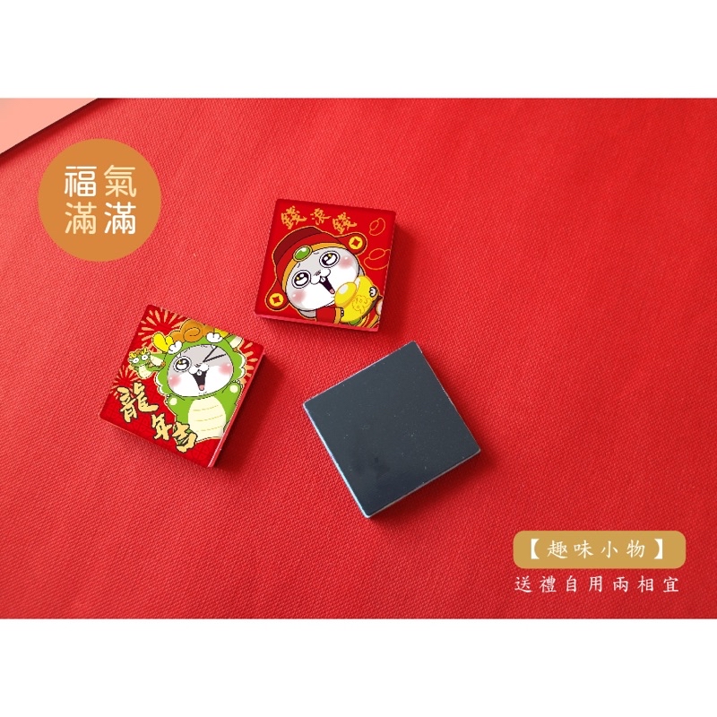 Spring Festival Couplets Modeling Magnets I Want Rabbit Refrigerator ...
