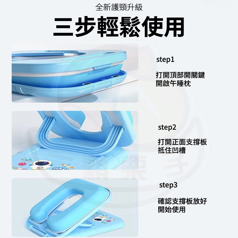 [Four-Speed Adjustment+Nap Handy Tool] Children's Nap Pillow Lying ...