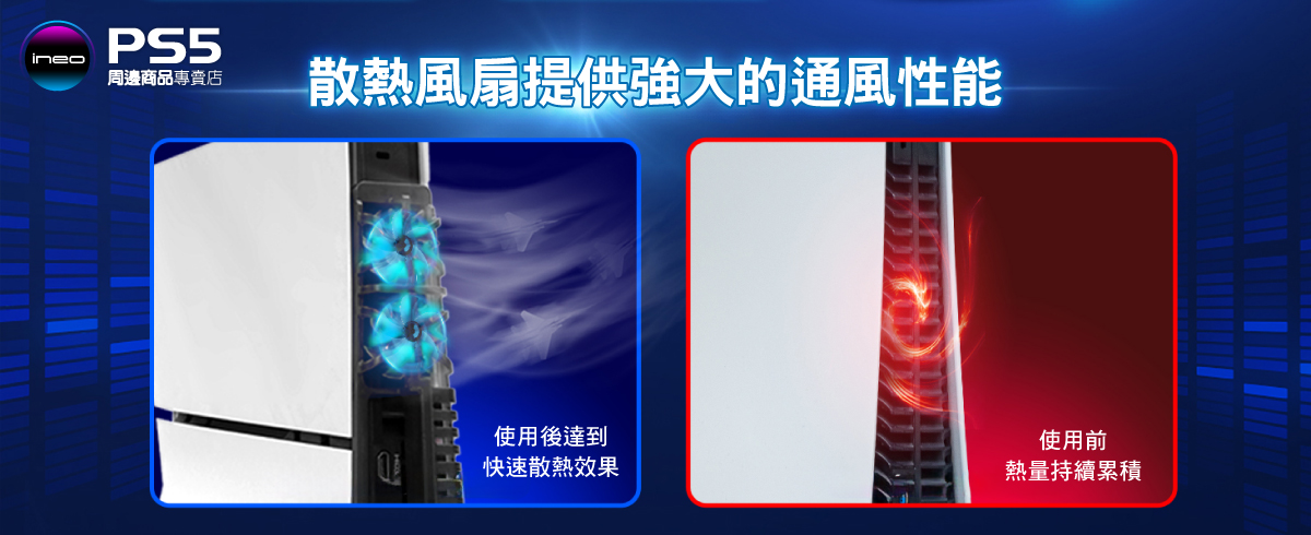 PS5 Slim RGB Cooling Fan Rear Silent Colorful Lighting Effect Cd ...