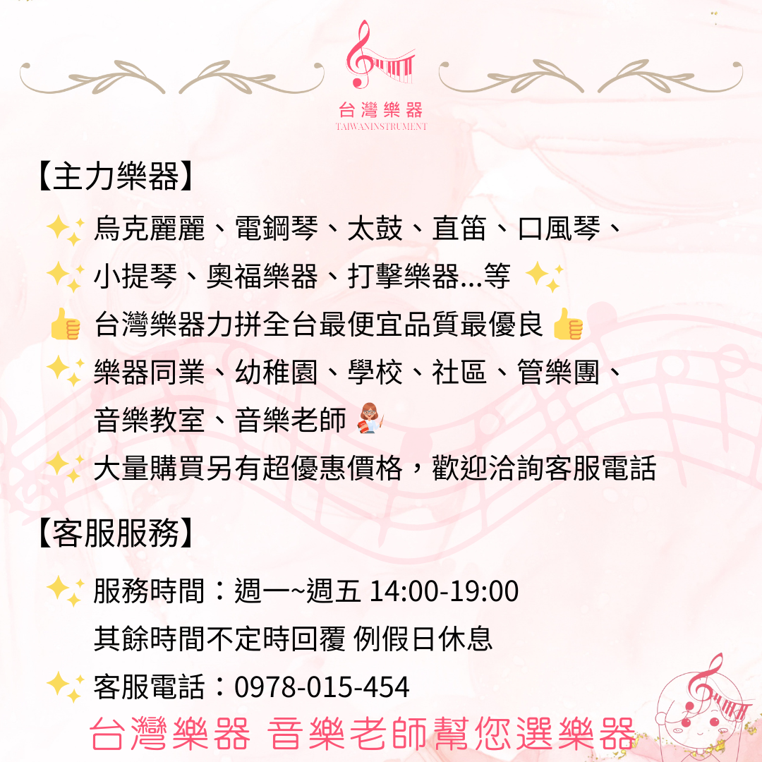 [Taiwan Musical Instruments] Made In Taiwan Rain Sound Tube Device Sand ...