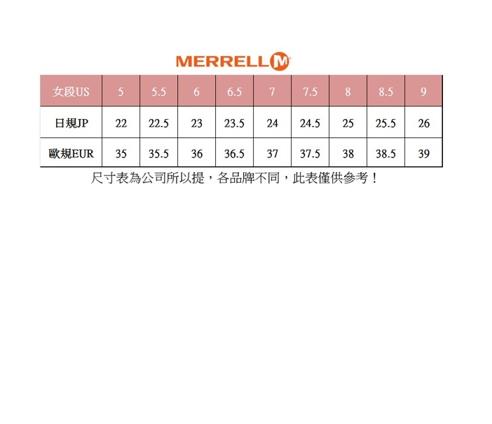 Merrell Shoe Size Chart Merrell Shoe Sizing Top