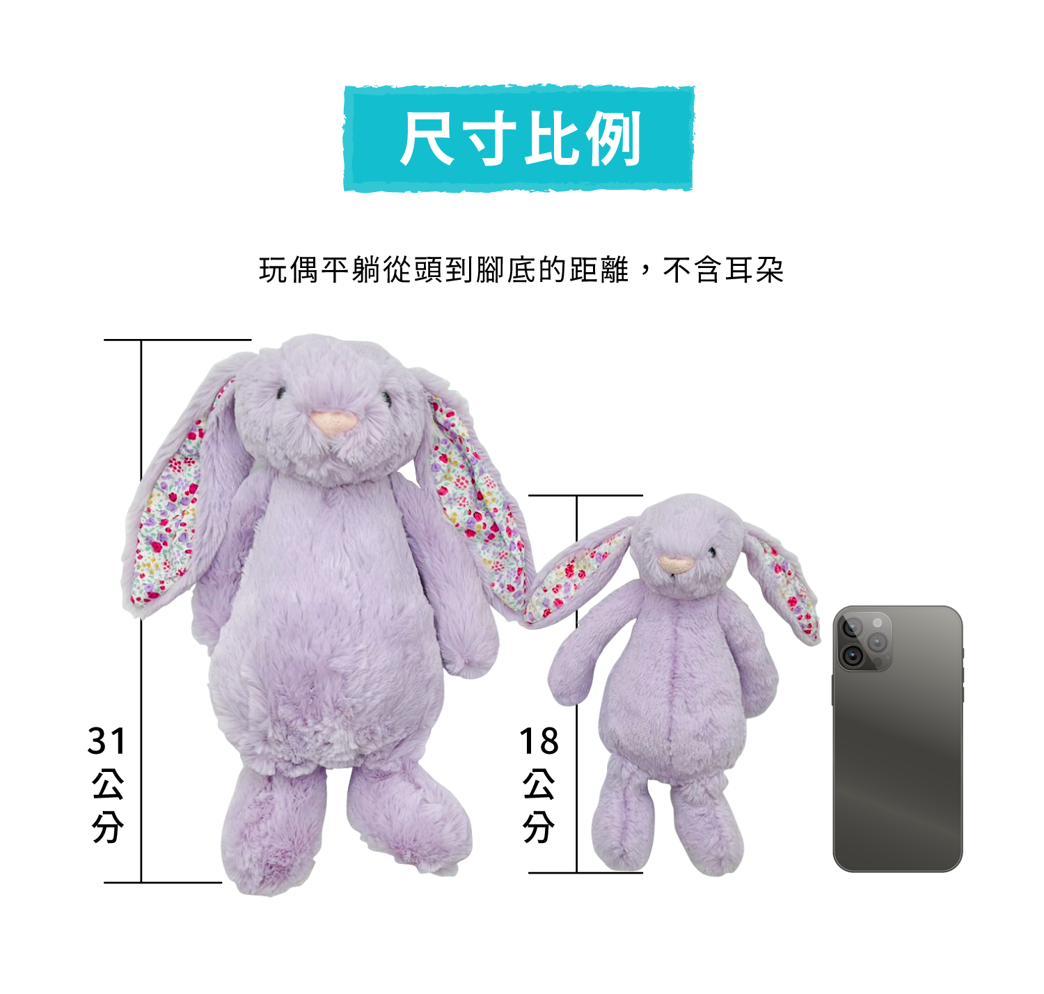 [Jellycat Luxe Luxury Edition Doll] Can Additional Purchase Anti-dust ...
