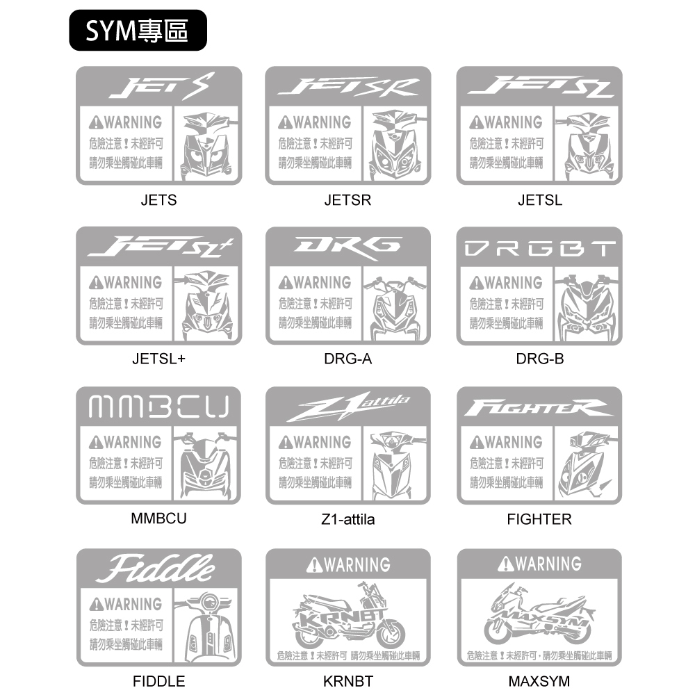 SYM Motors Reflective House FKW MAXSYM Sanyang MAXSYMTL Model Warning ...