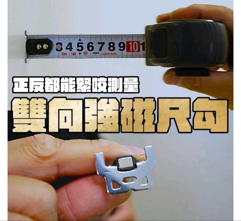 Tuermen x Home Hydroelectric 5M Tape Measure Pocket Level Ruler High ...