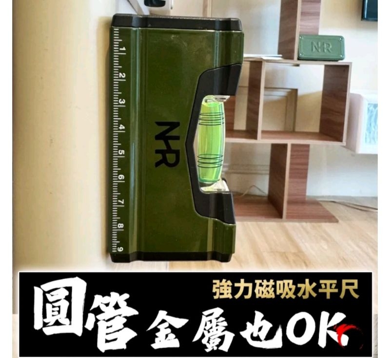 Tuermen x Home Hydroelectric 5M Tape Measure Pocket Level Ruler High ...