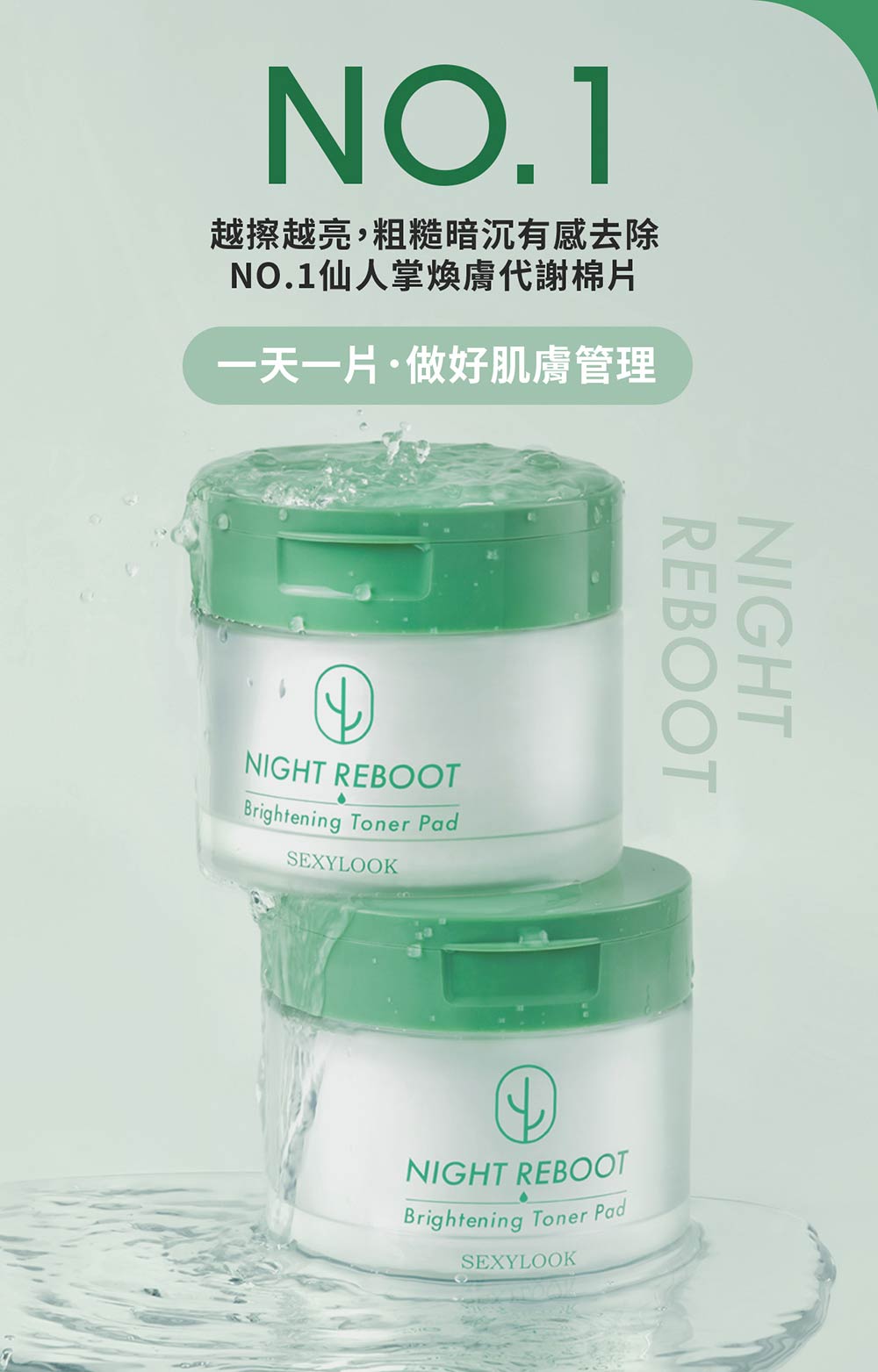 [SEXYLOOK SEXYLOOK] Cactus Luminous Metabolic Cream 50ml+Cactus ...