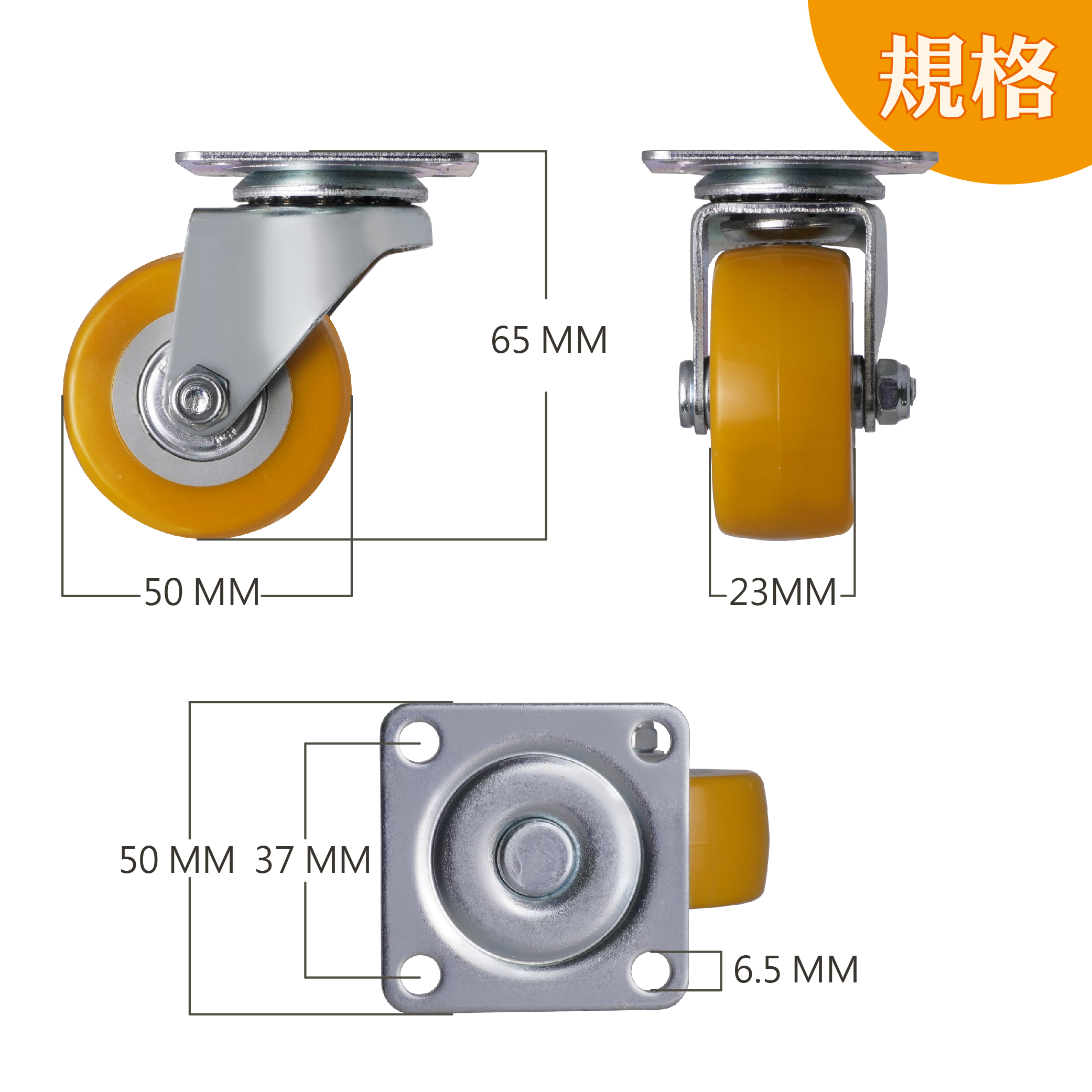 CCE 50mm PVC Plate Wheel, Turtle Industrial Universal Roller Furniture ...
