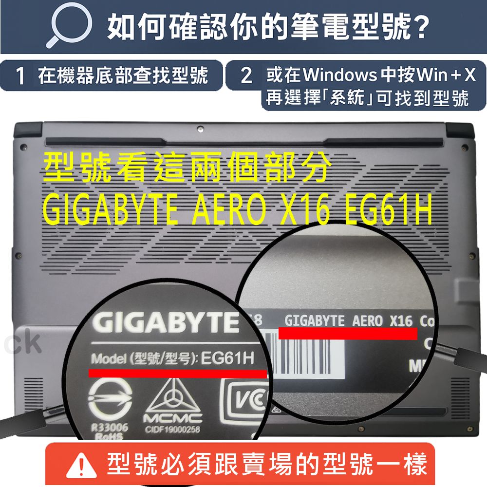 [Ezstick] GIGABYTE AERO X16 EG61H Laptop Body Sticker|Matte Texture ...
