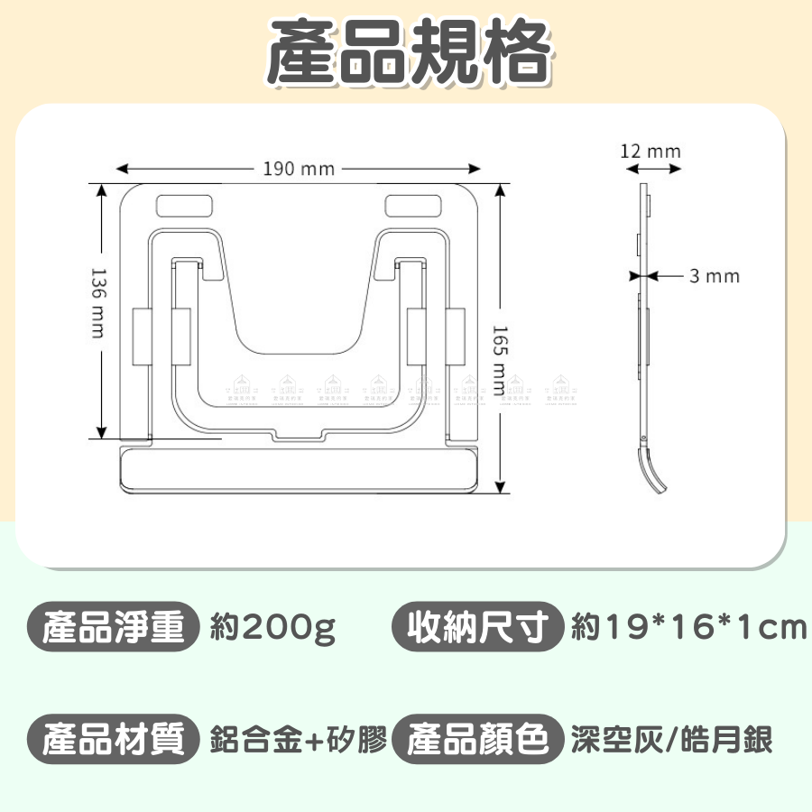 [Eric's Home] Tablet Holder ipad Cooling Folding Aluminum Alloy Drawing ...