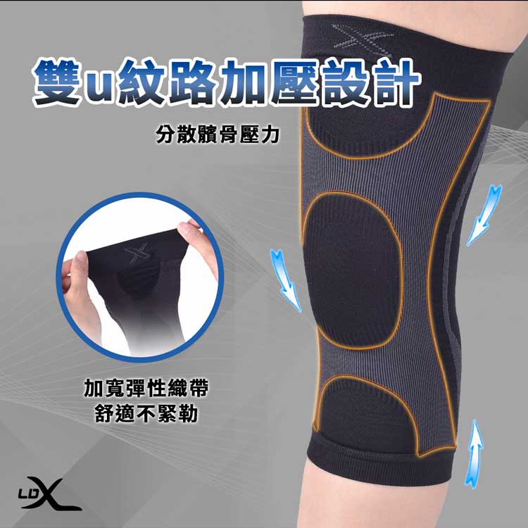 [LDX] Made In Taiwan Extreme Compression Far Infrared Knee Pads Leg