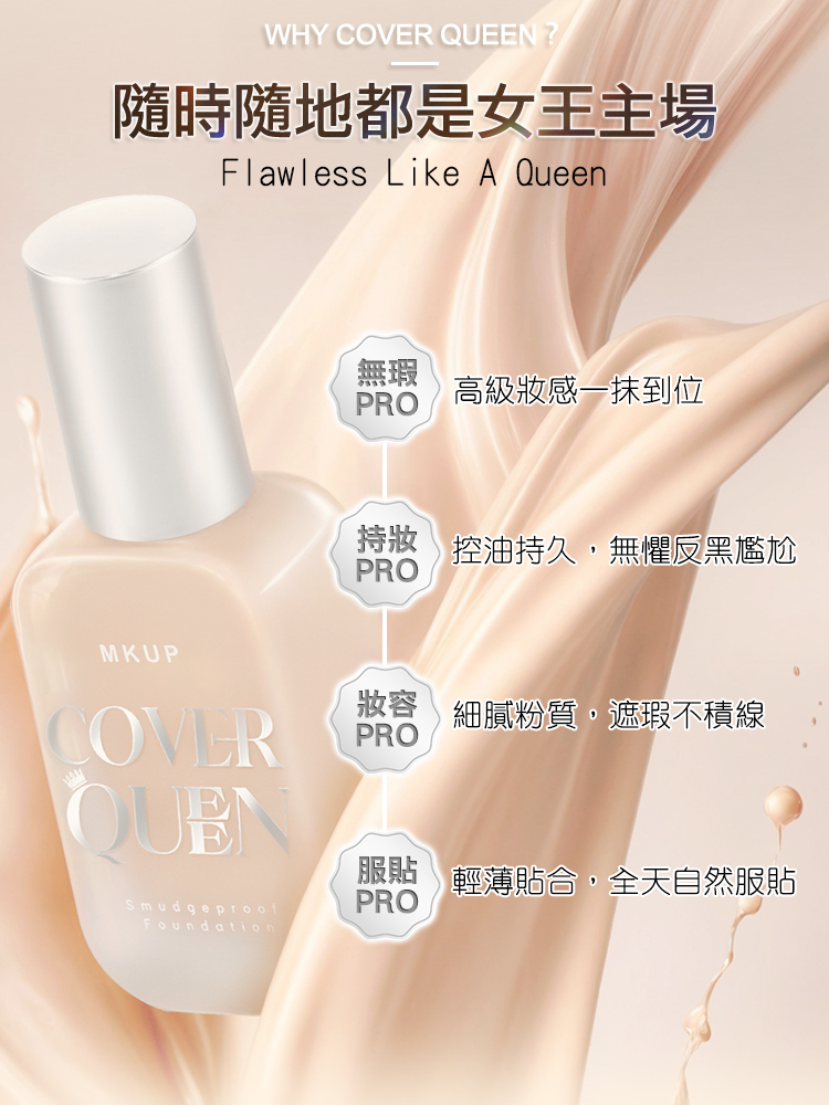 MKUP Absolute Concealer Lasting Liquid Foundation SPF34+(Loose Powder ...