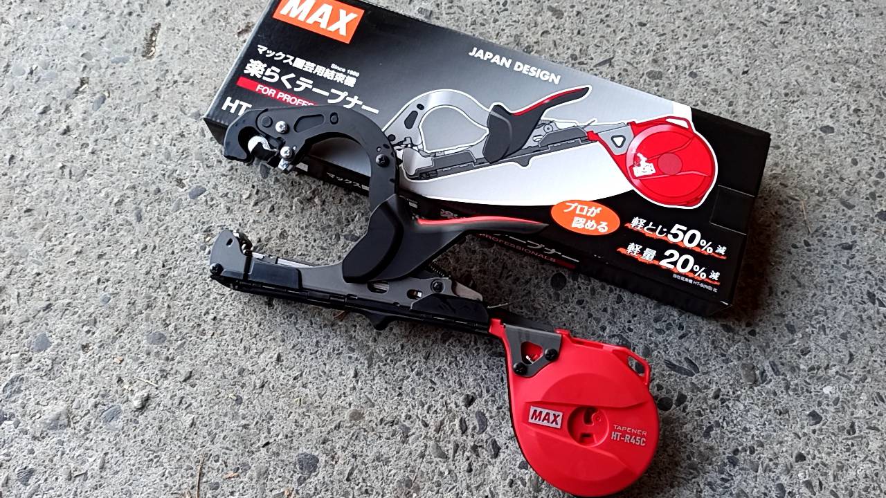 46 Japan MAX New Type Ending Machine HT-R45c Gardening Dedicated Most ...