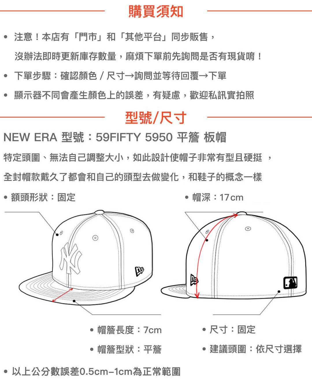 Era Cap 9fifty Cap Size 59fifty 49forty Hat Size Chart Baseball