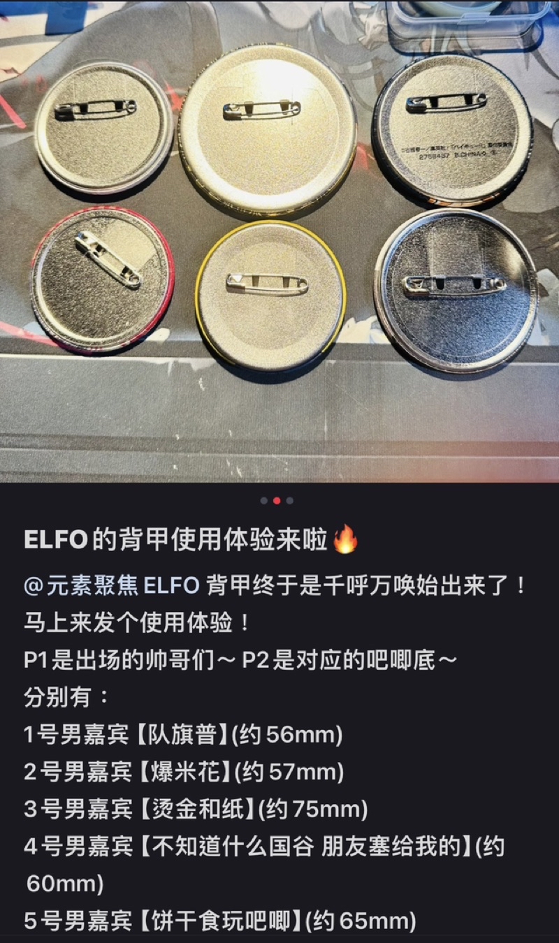 ELFO Bar Back Armor Bar Chip Valley Moisture-Proof Handy Tool Bar Chip ...