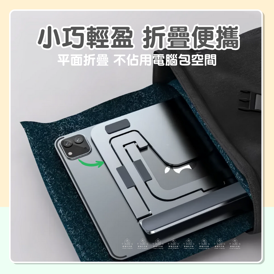 [Eric's Home] Tablet Holder ipad Cooling Folding Aluminum Alloy Drawing ...