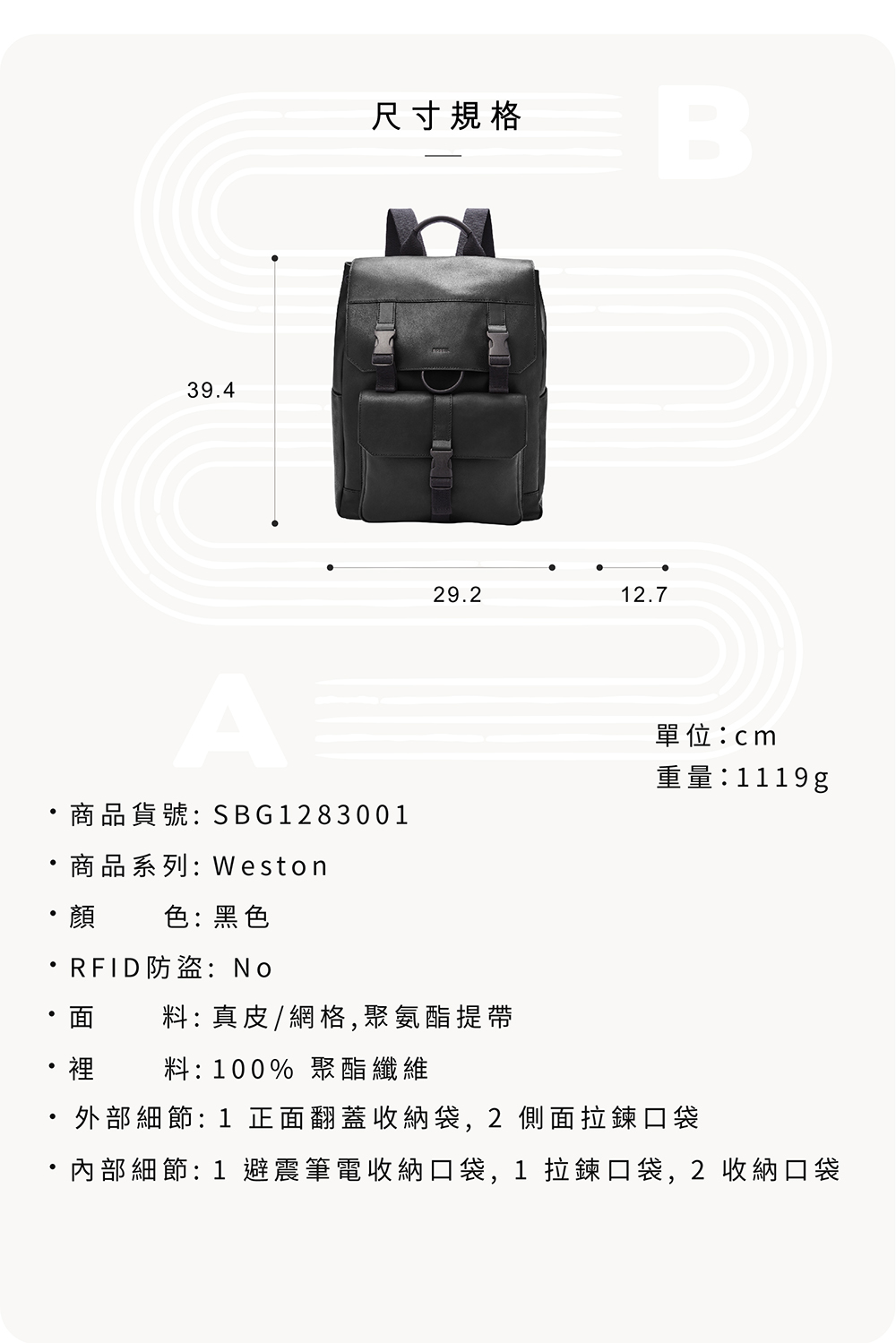 Custom Weston 13w Backpack main image 0