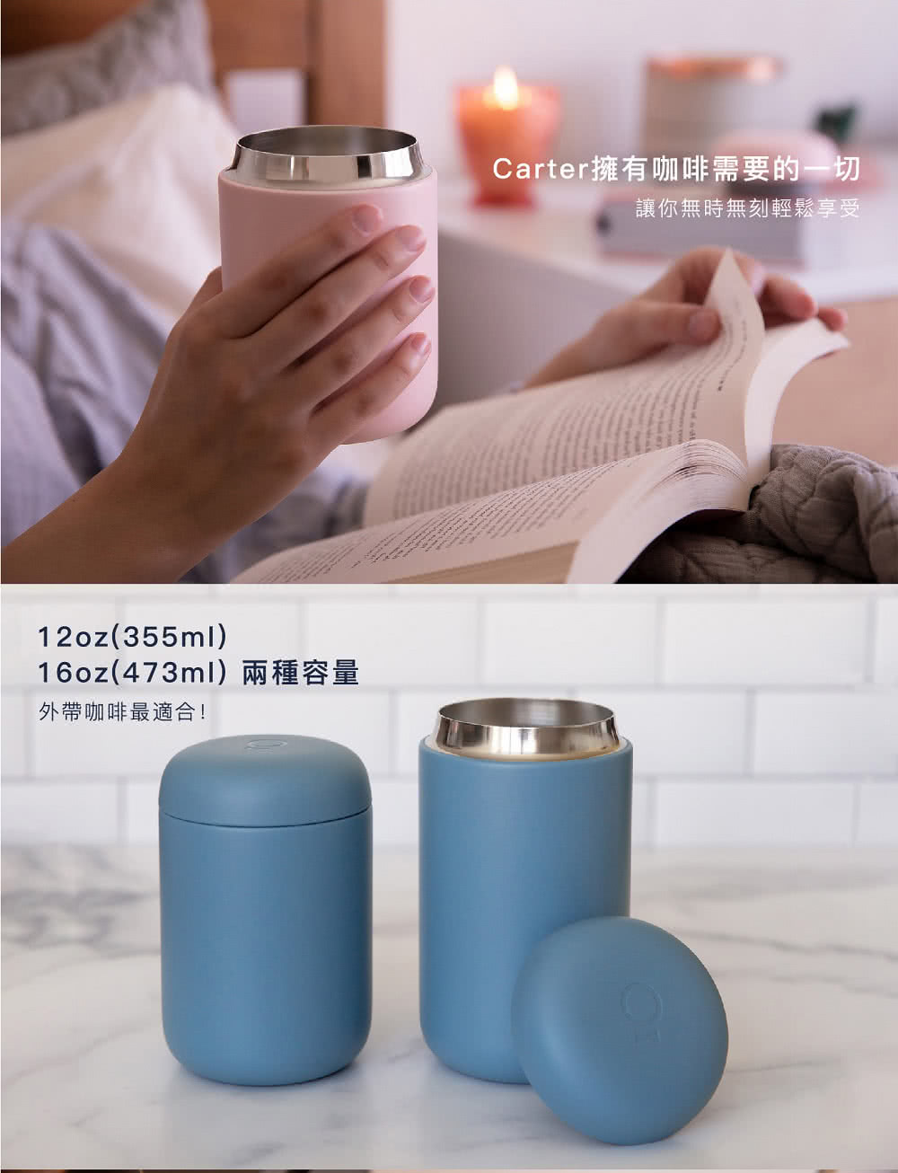FELLOW Wide Mouth CARTER Fat Coffee Vacuum Flask Thermal Cup Ice (2 ...