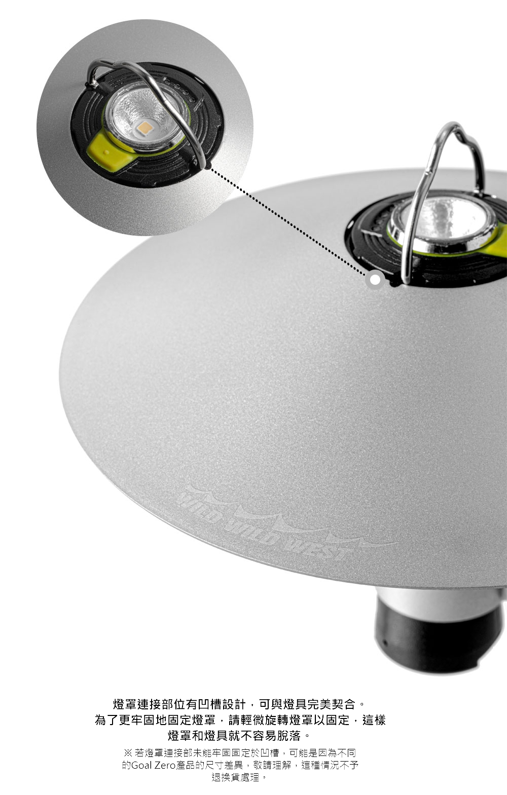 Camping Light Atmosphere Lampshade Camping Light Accessories goalzero main image 1