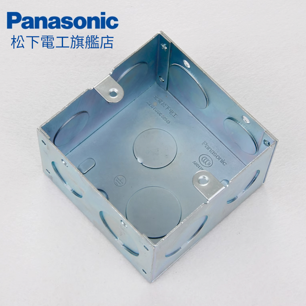 Panasonic International Brand Switch Socket Type 86 Cassette High ...