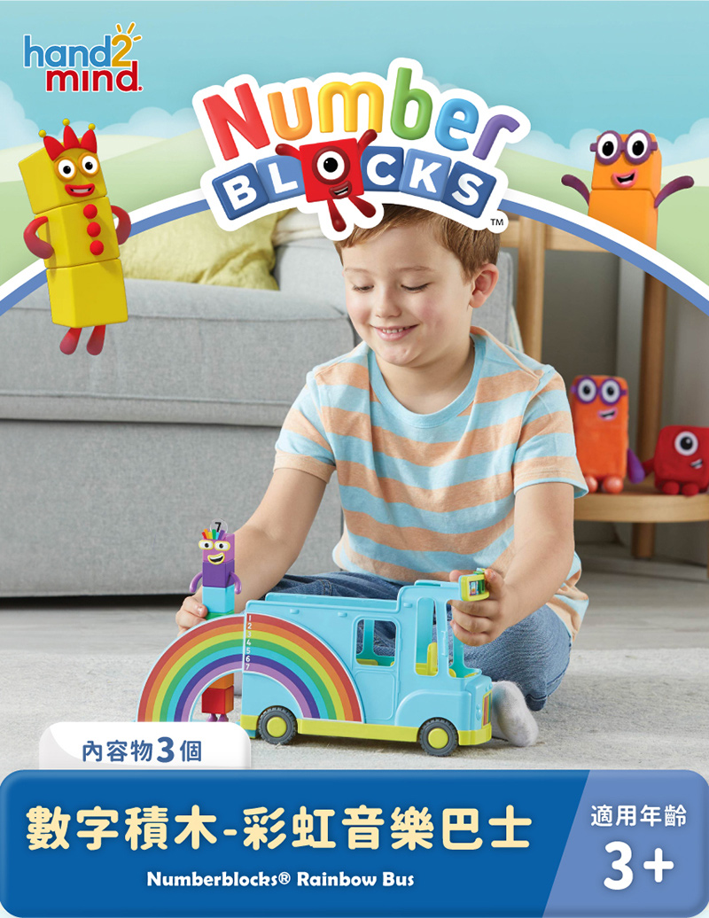hand2mind Numberblocks Digital Blocks/Rainbow Music Bus eslite | Shopee ...