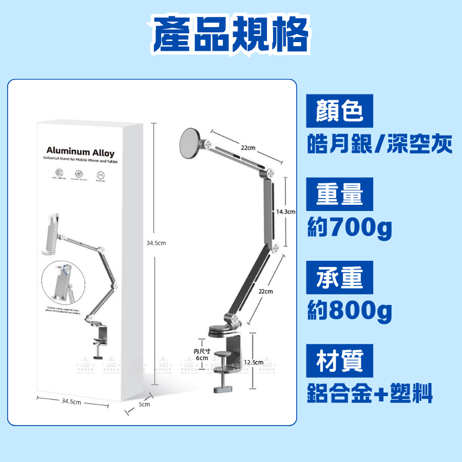 [Eric's Home] Mobile Phone Tablet Aluminum Alloy Bracket Lazy ipad ...