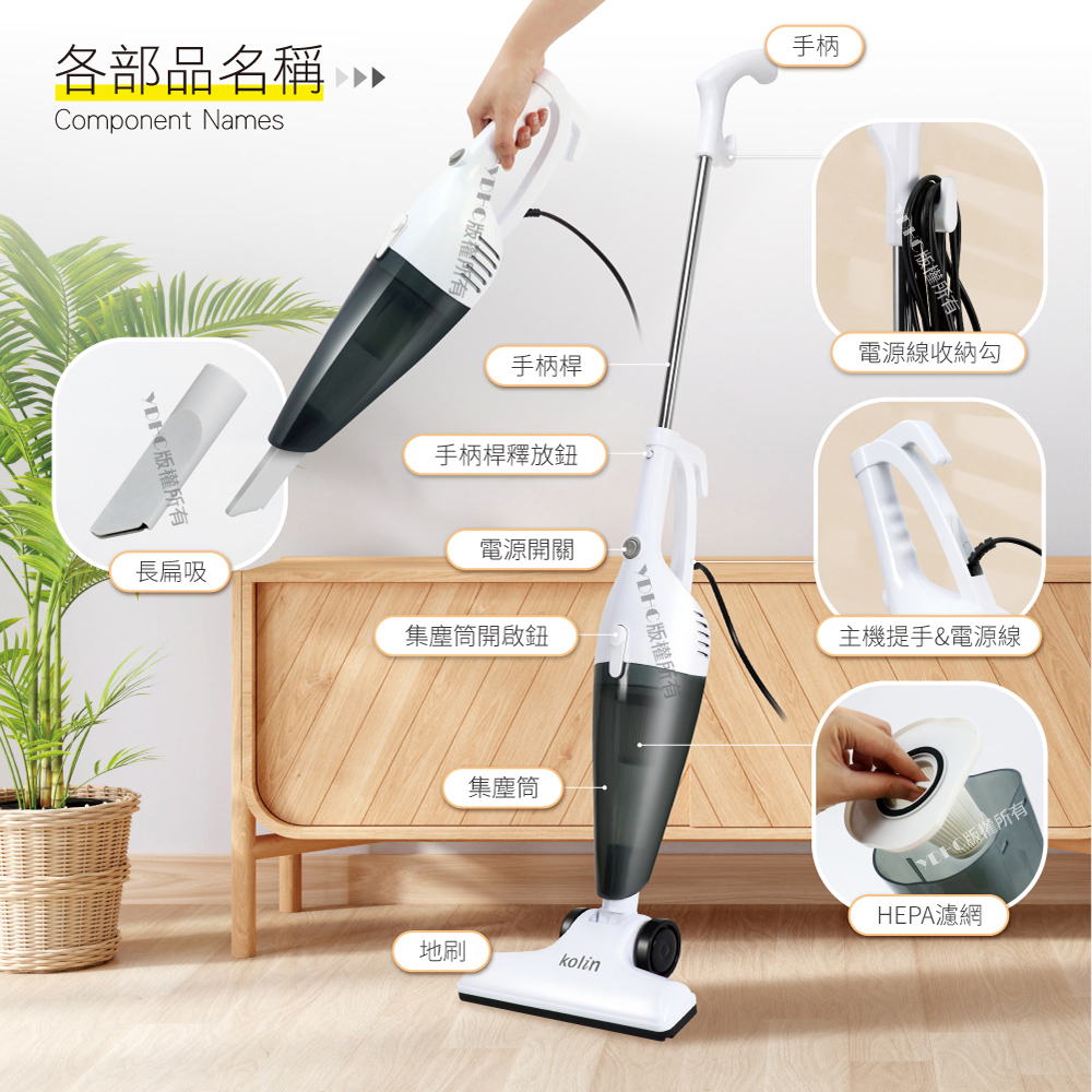 [Kolin Kolin] Vacuum Cyclone Cleaner (KTC-UD1717)|Wired 14kPa Upright ...