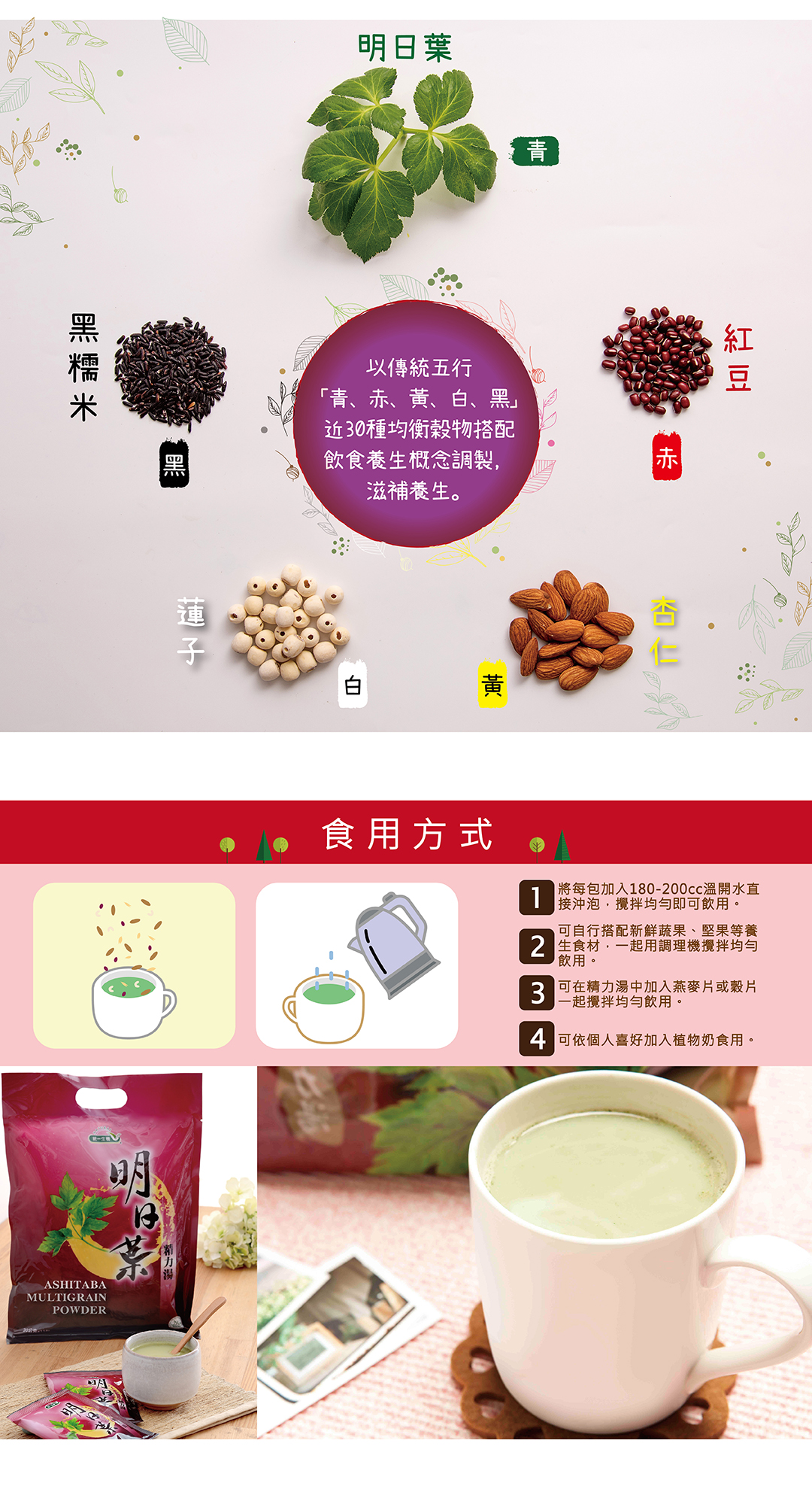 [Lexuan Life] Uniform Vitality Asuka Energy Soup Economical Sharing ...
